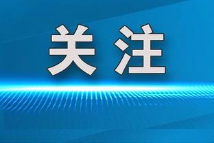 有心了！湖人官方将精心装裱的40号球衣赠予詹姆斯 以表示祝贺