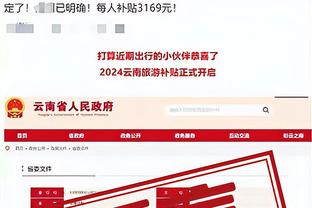 必威app登录官网入口截图2